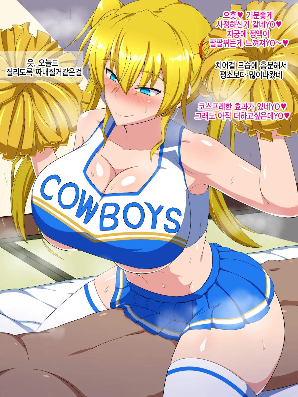 Karada De Yachin O Haraimasu! ~Bakunyuu America Musume To Namahame Koubi~